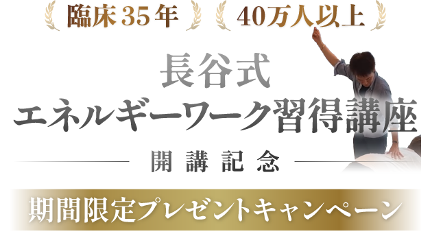 ザ・ゴッドハンド