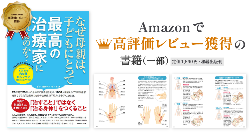 書籍